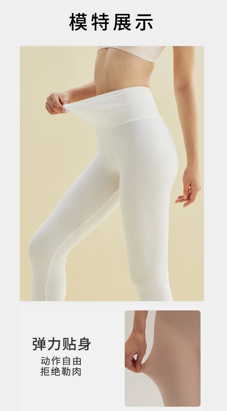 Organic cotton leggings