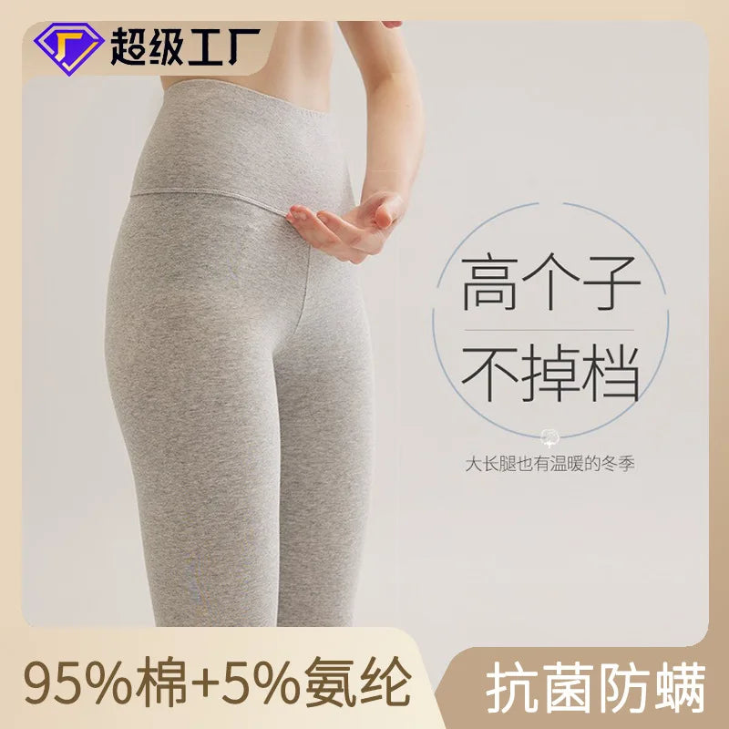 Organic cotton leggings